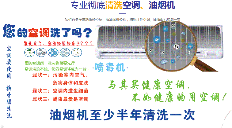 喀喇沁空调维修售后服务中心电话在哪里找